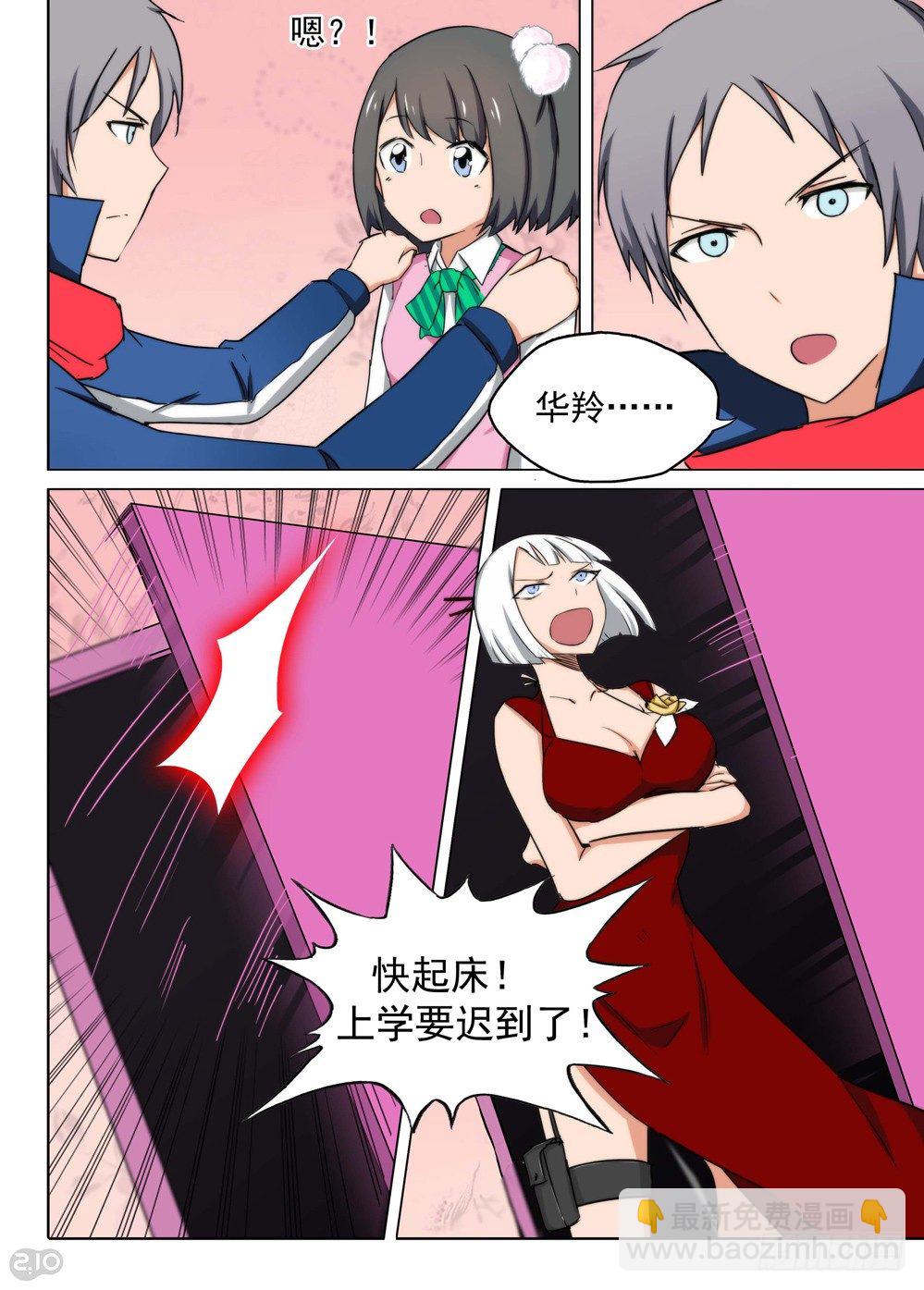 第115墓-第119话