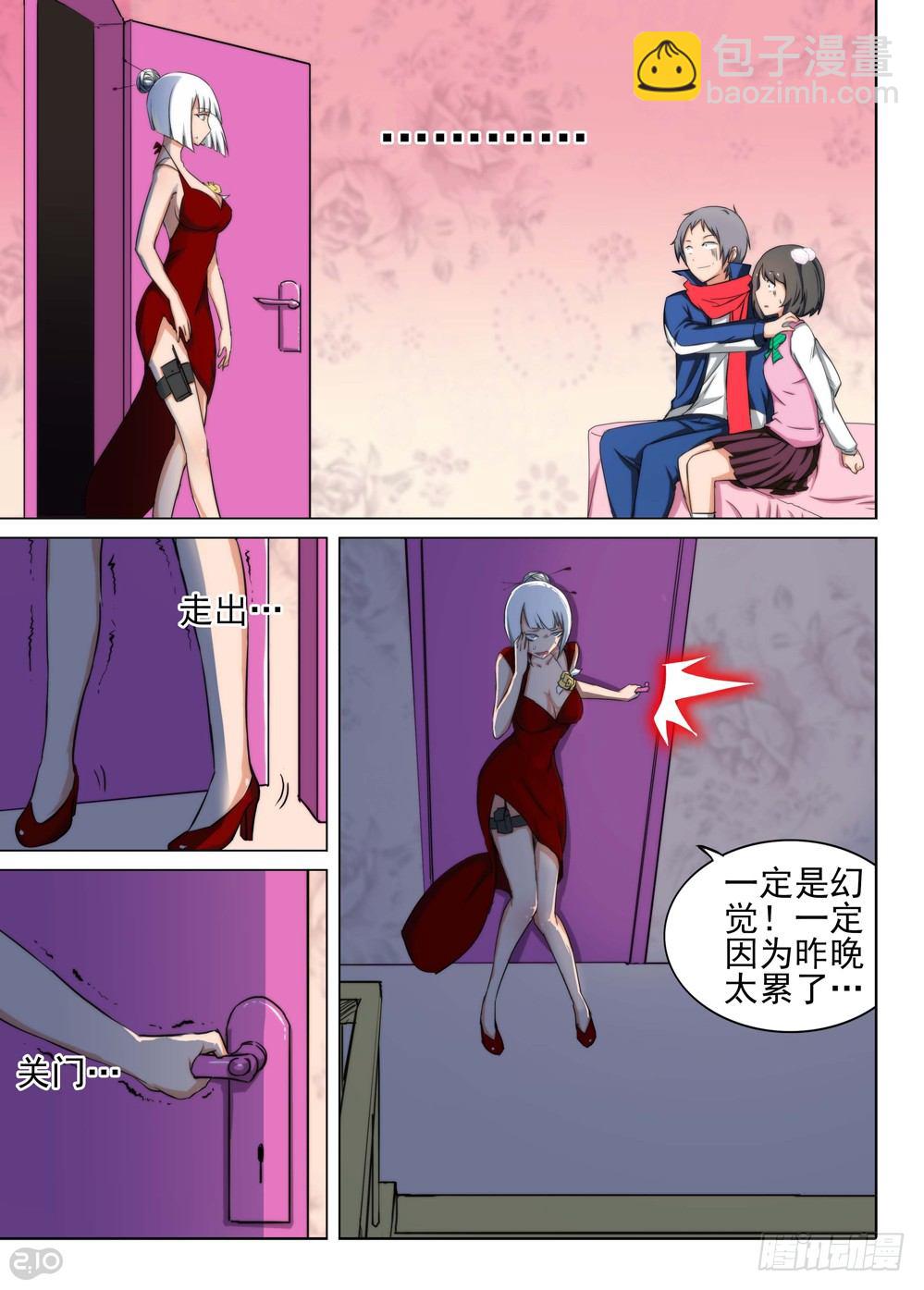 第115墓-第119话