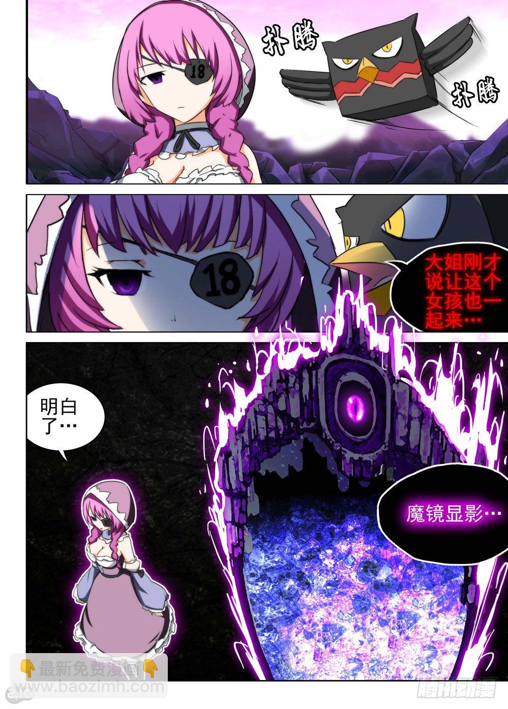 第115墓-第119话