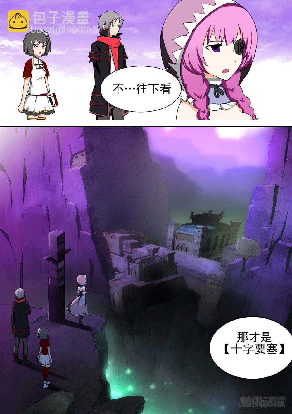 第115墓-第119话
