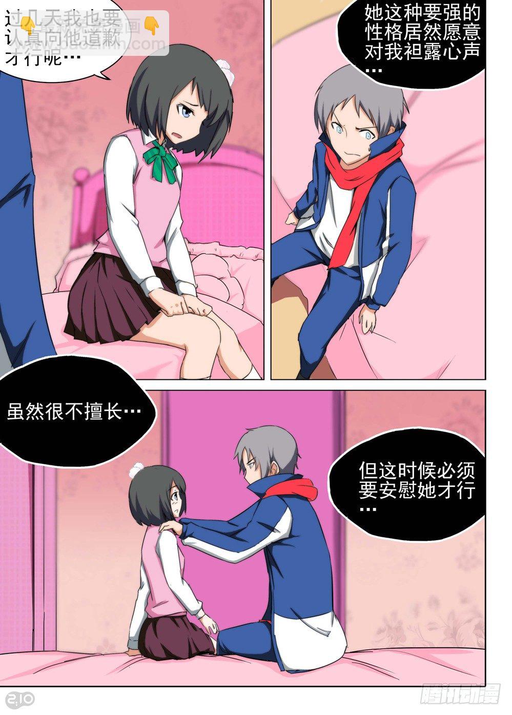 第115墓-第119话
