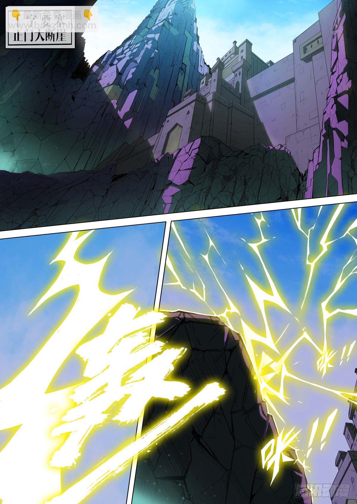 第117墓-第117话