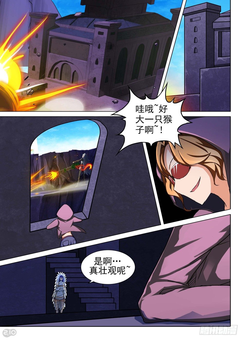 第124墓-第129话
