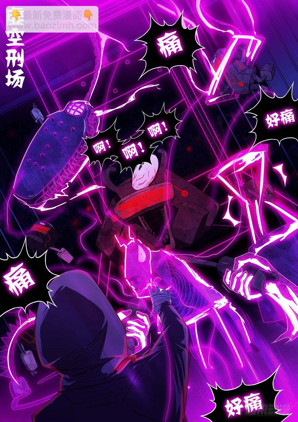 第124墓-第129话
