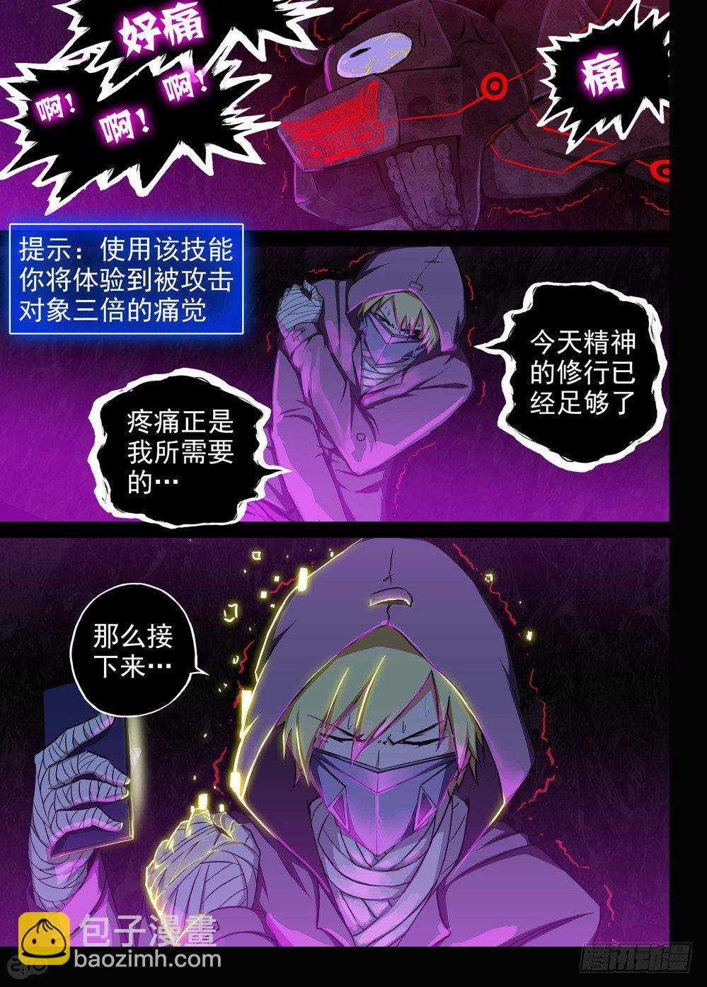 第124墓-第129话