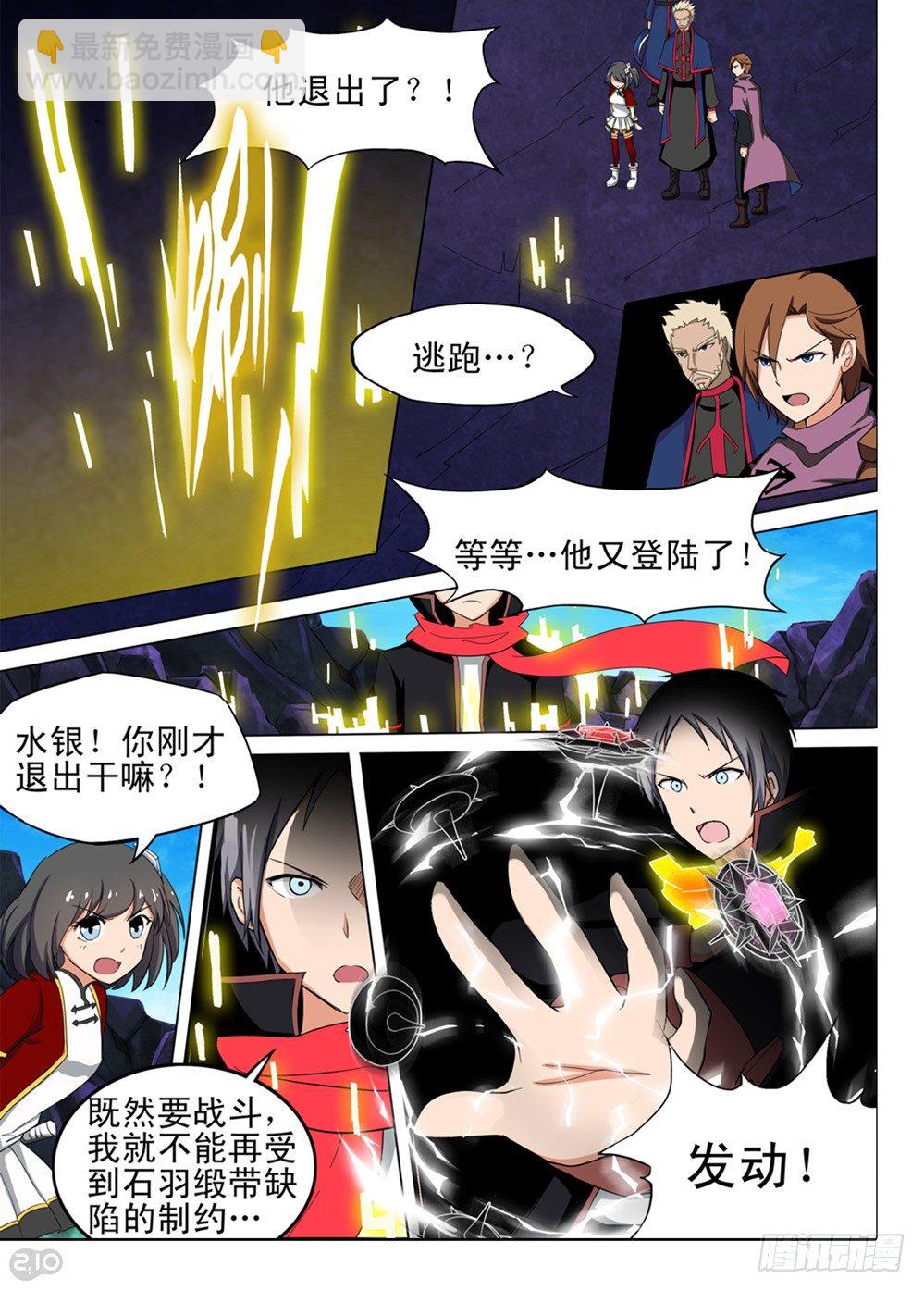 第126墓-第131话