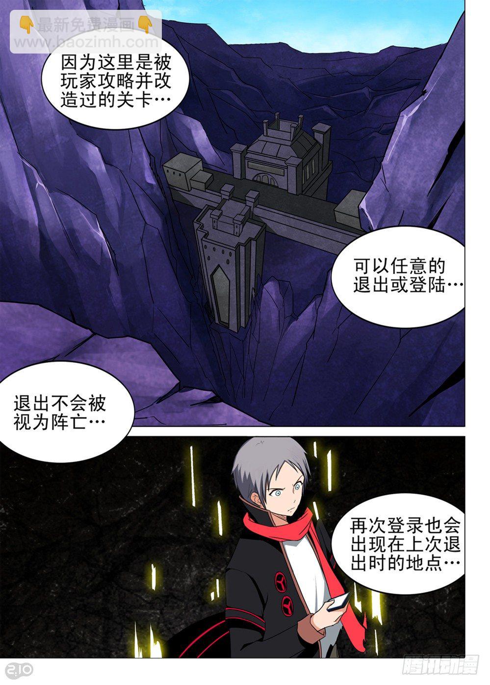 第126墓-第131话
