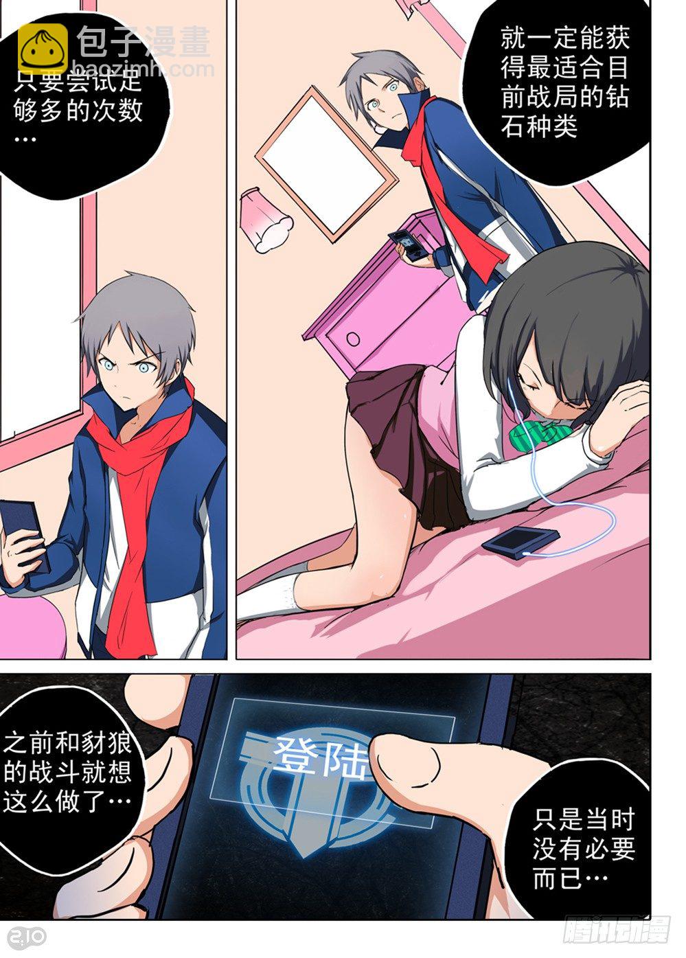 第126墓-第131话