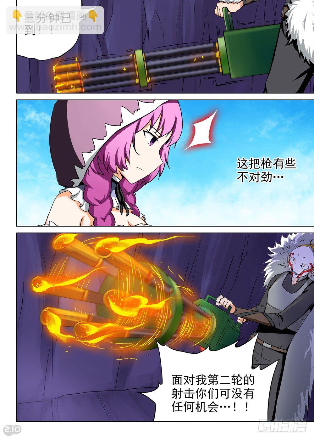 第128墓-第133话