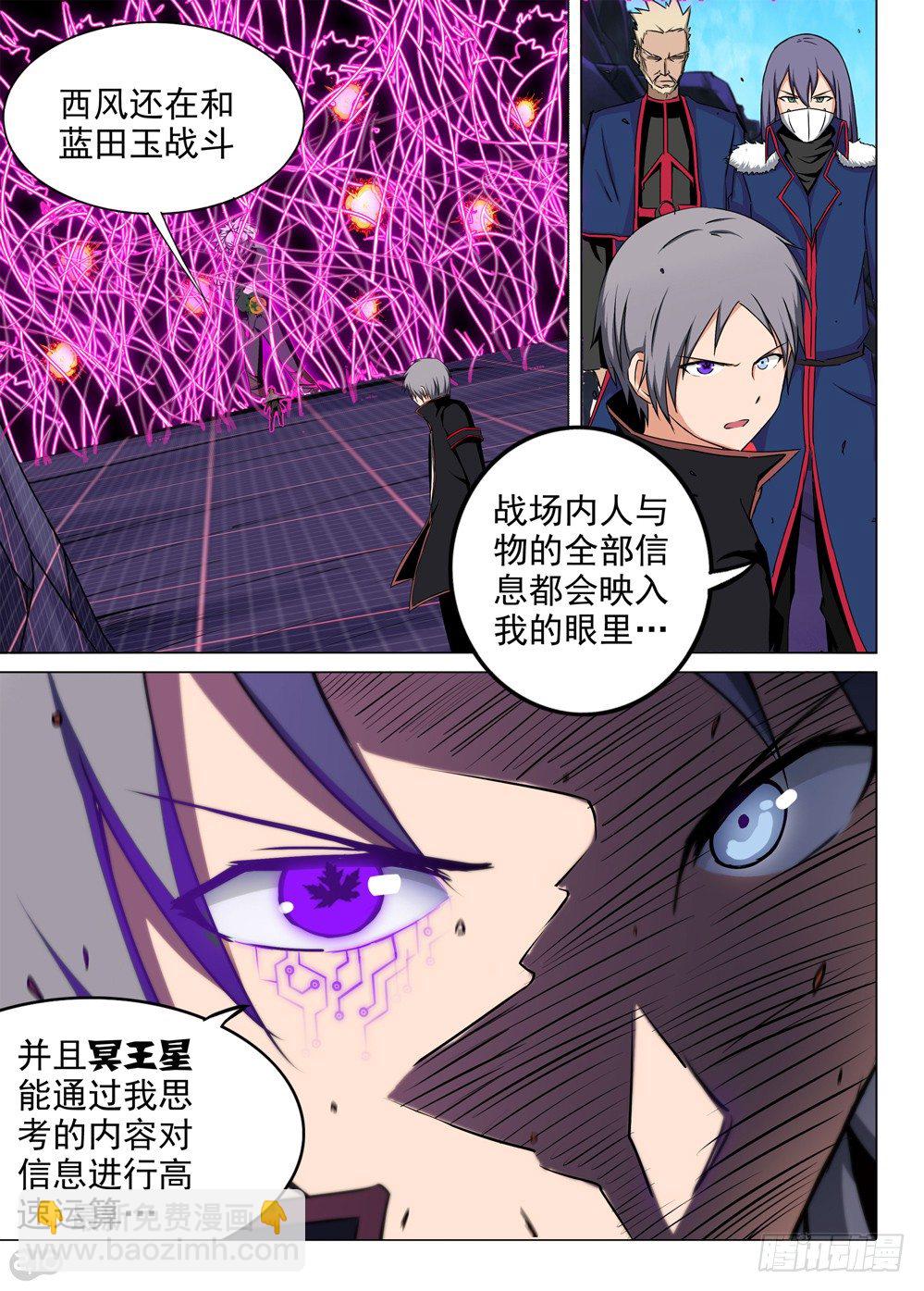 第128墓-第133话