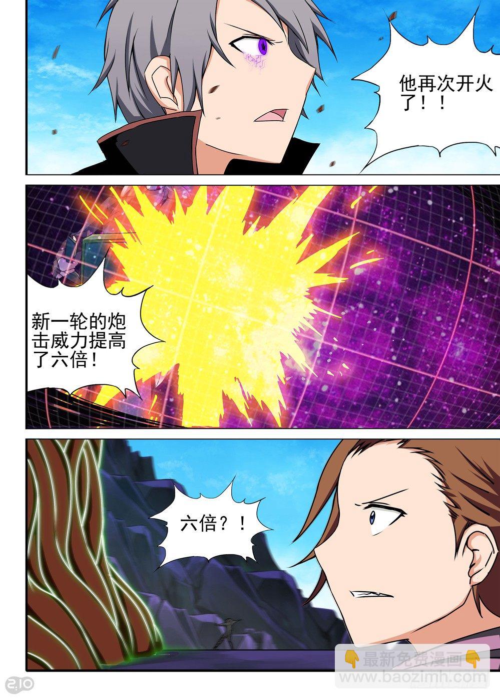 第128墓-第133话