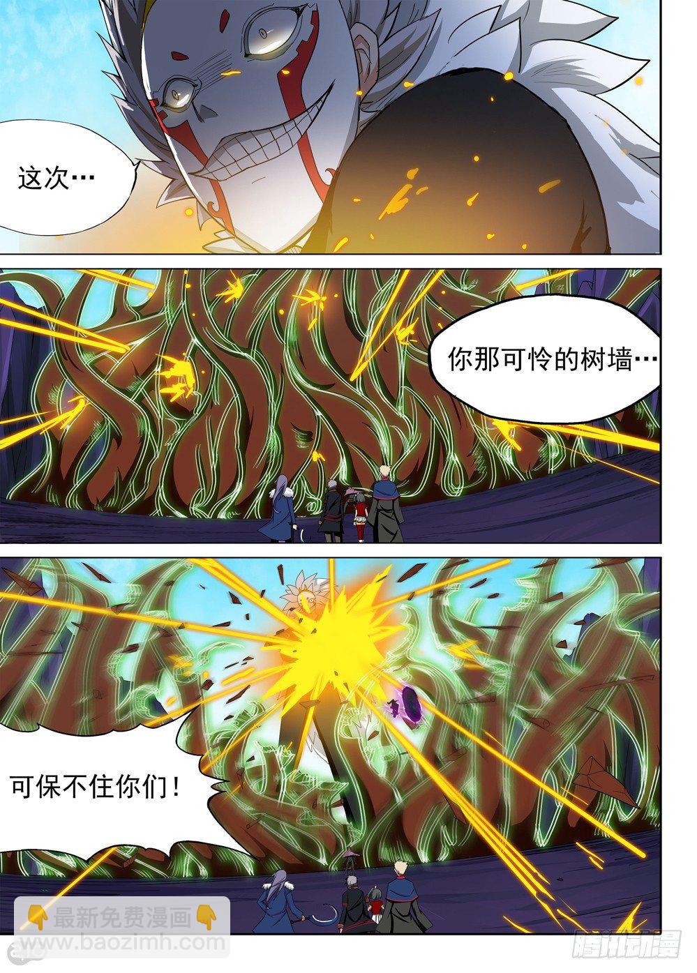 第128墓-第133话