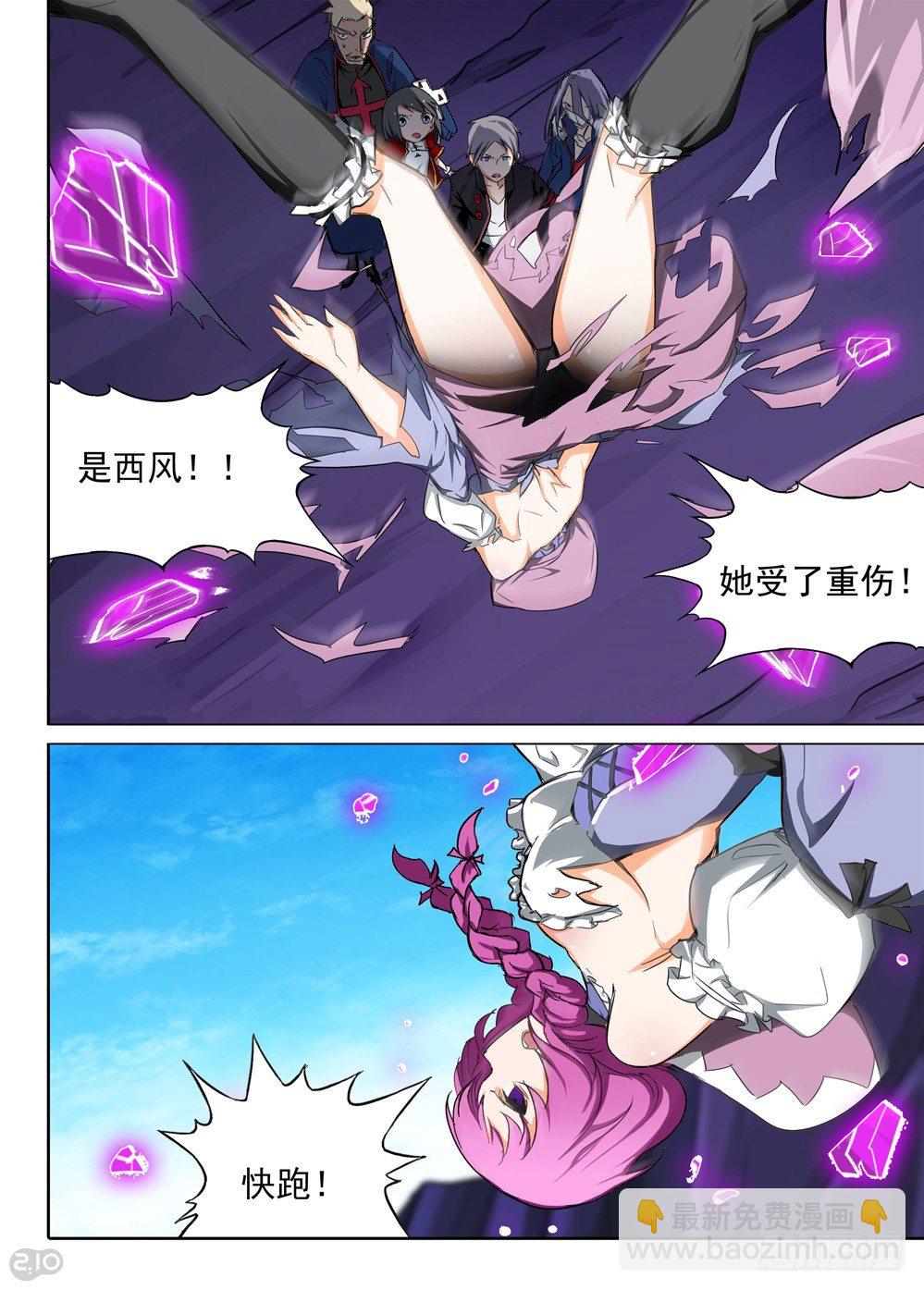 第128墓-第133话