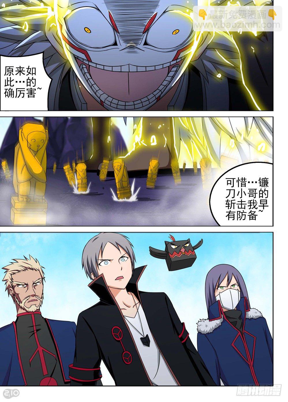 第130墓-第135话