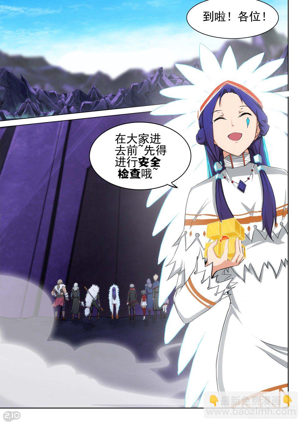 第132墓-第137话