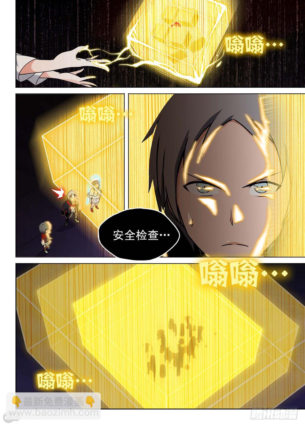 第132墓-第137话