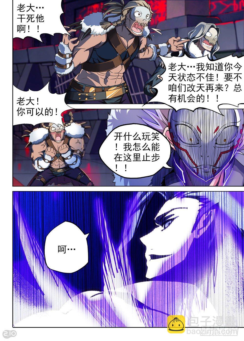 第134墓-第139话