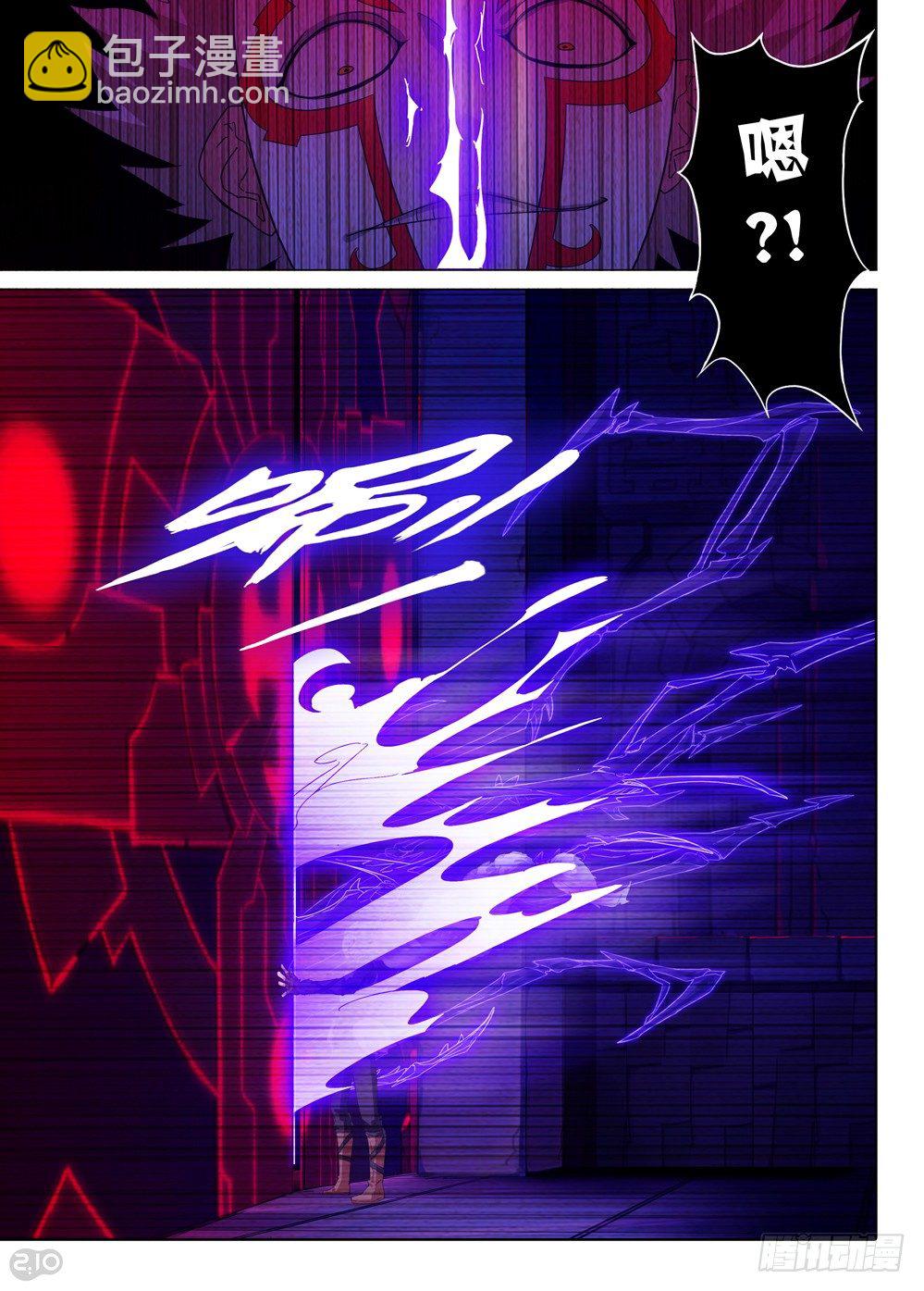 第134墓-第139话