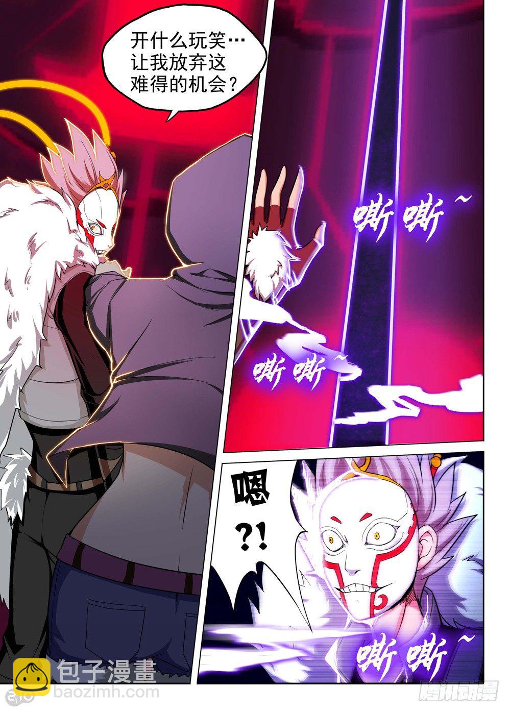 第134墓-第139话