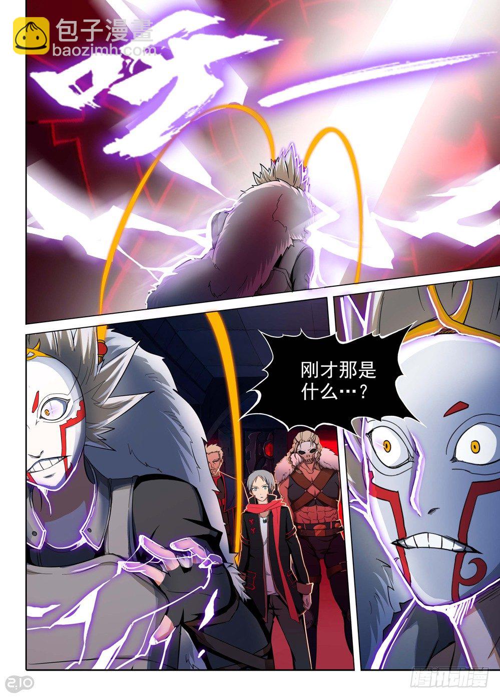 第134墓-第139话