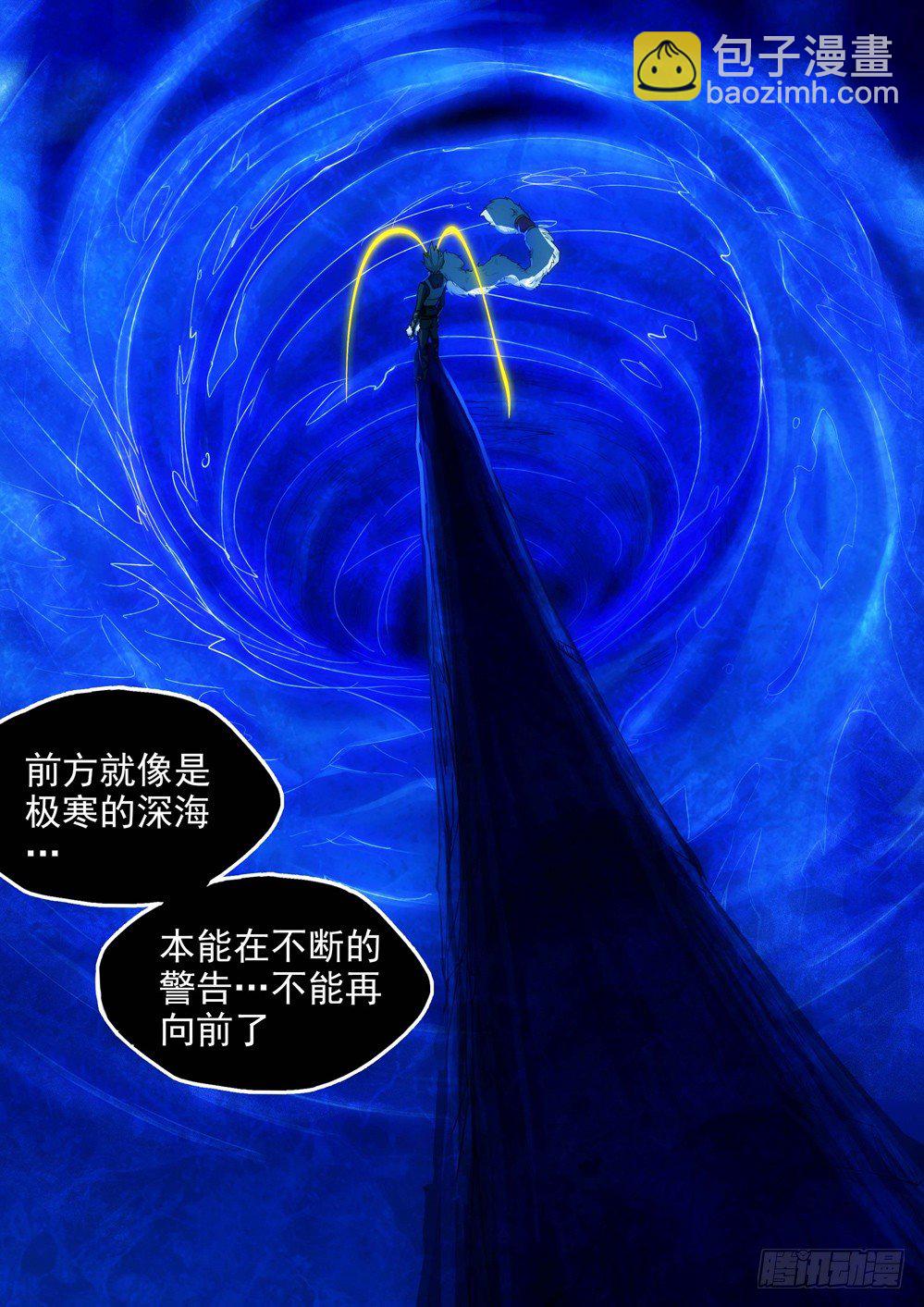 第134墓-第139话