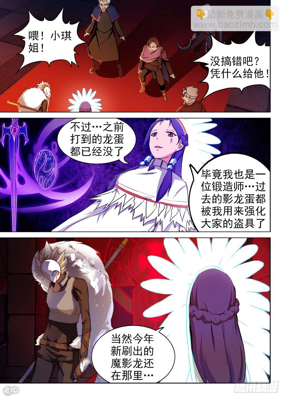 第136墓-第141话