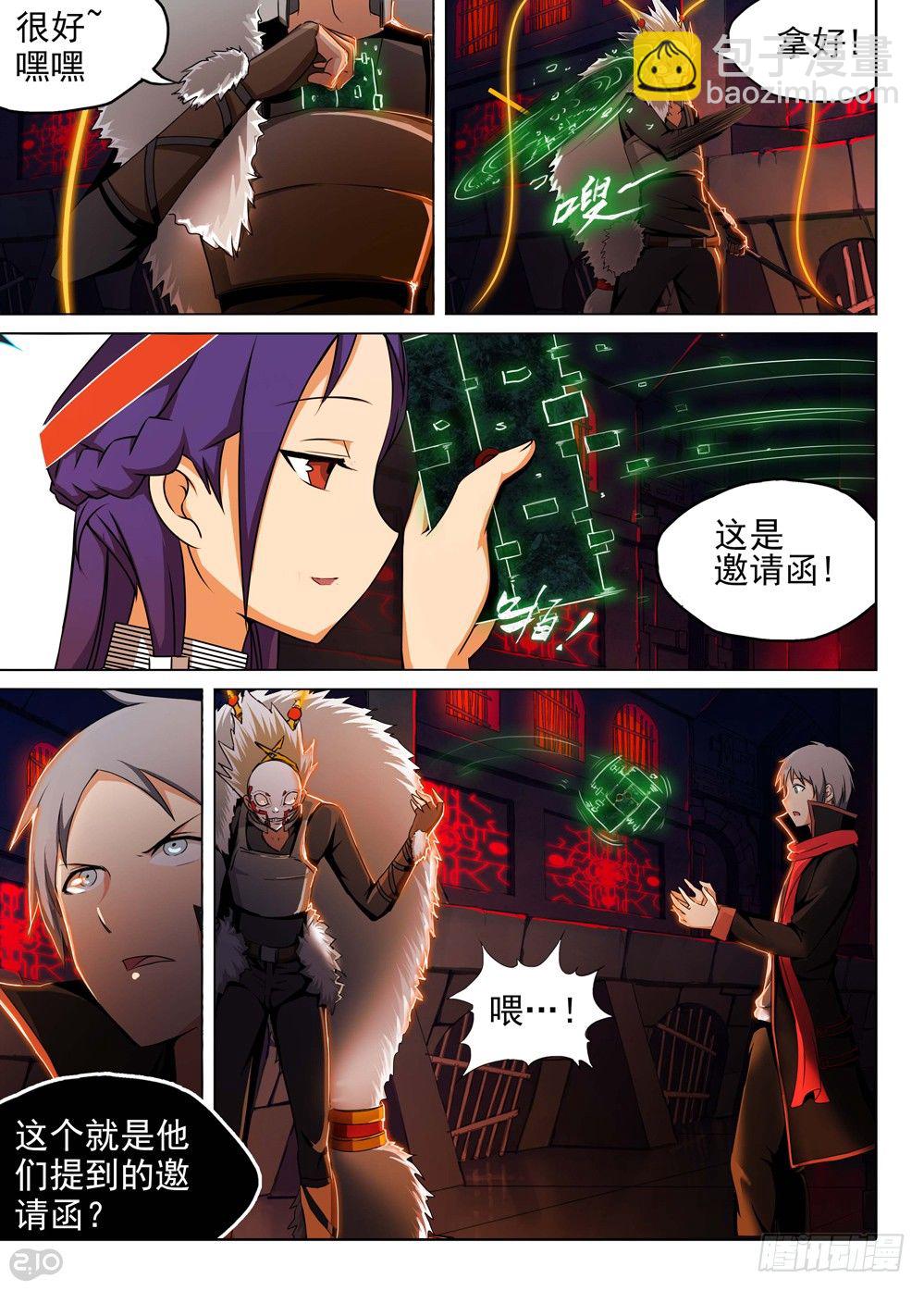 第136墓-第141话