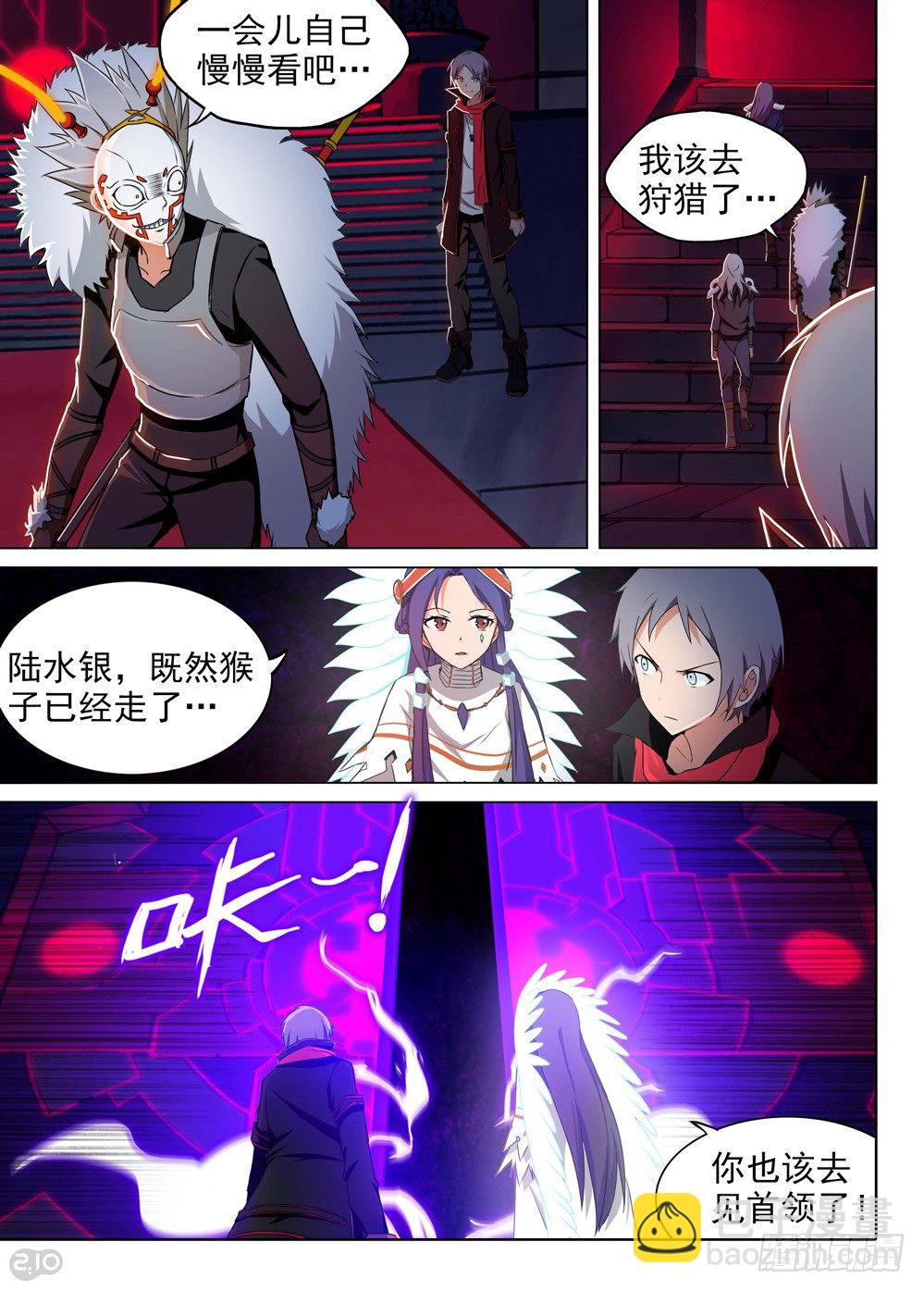 第136墓-第141话