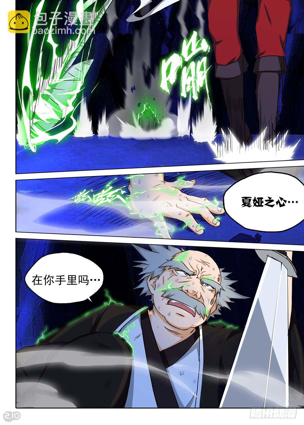 第138墓-第143话