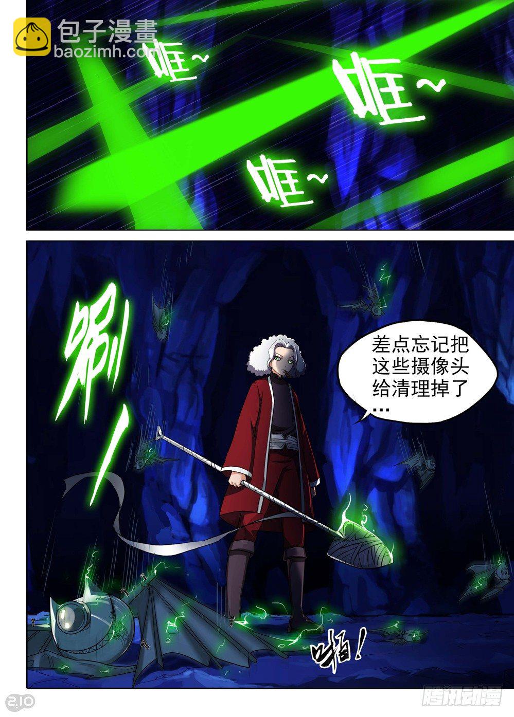 第138墓-第143话