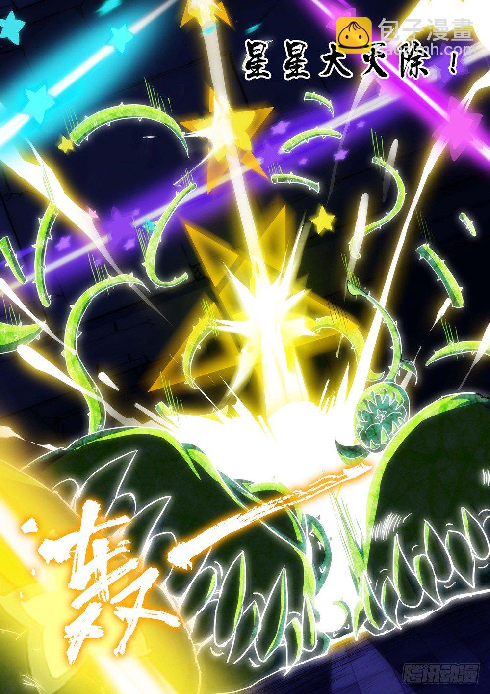第140墓-第145话