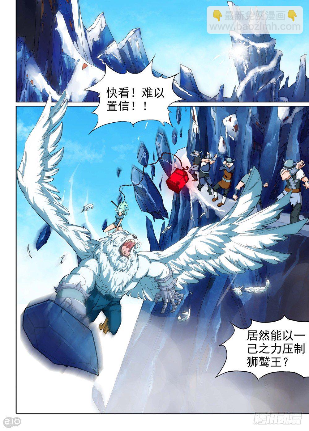 第142墓-第147话