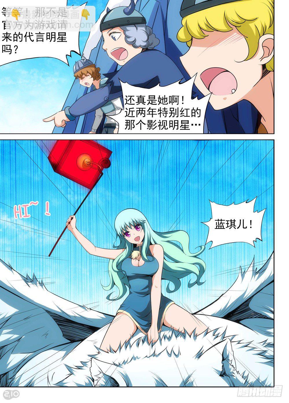 第142墓-第147话