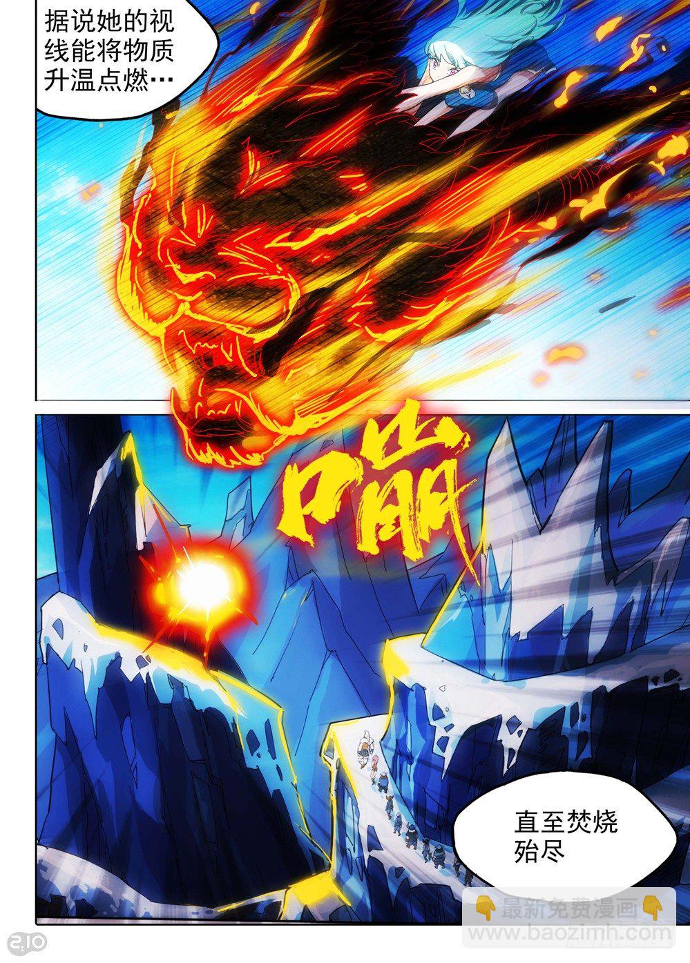 第142墓-第147话