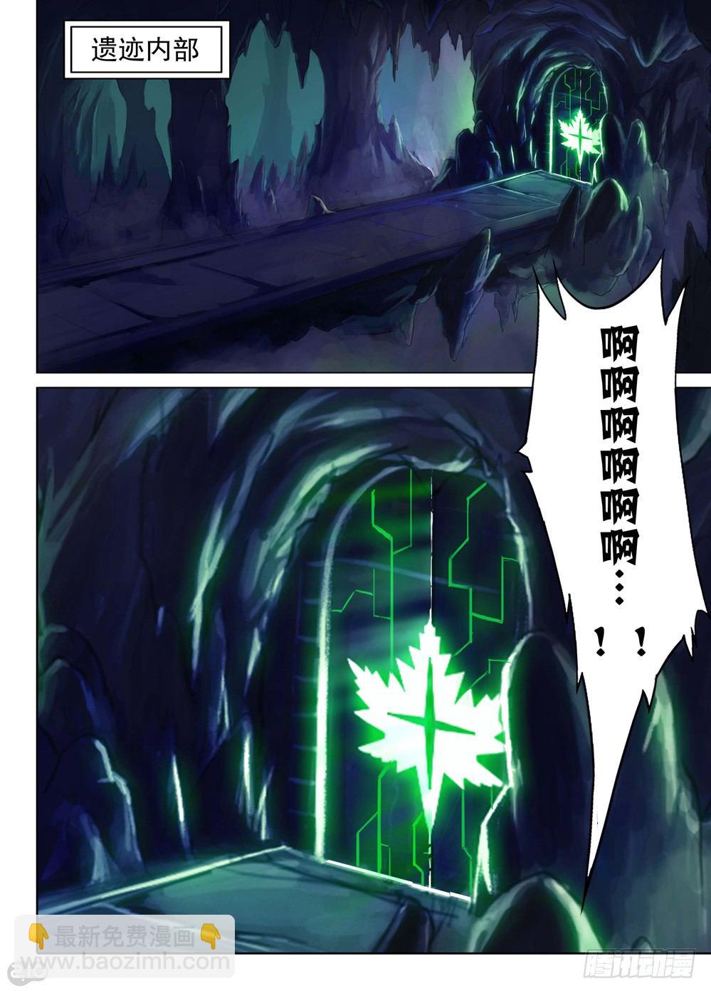 第144墓-第149话