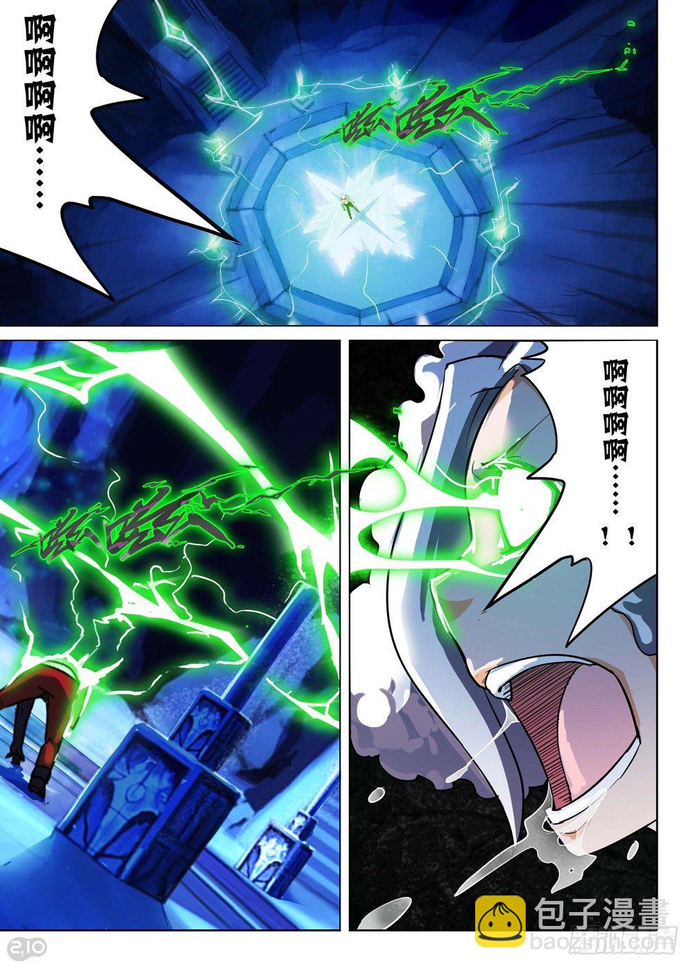 第144墓-第149话
