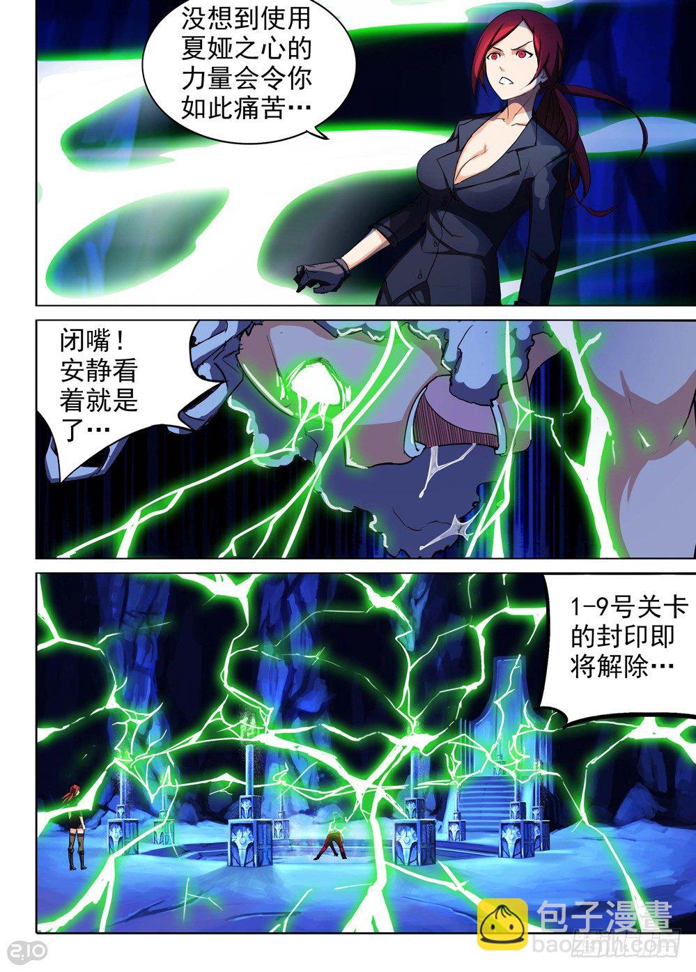 第144墓-第149话