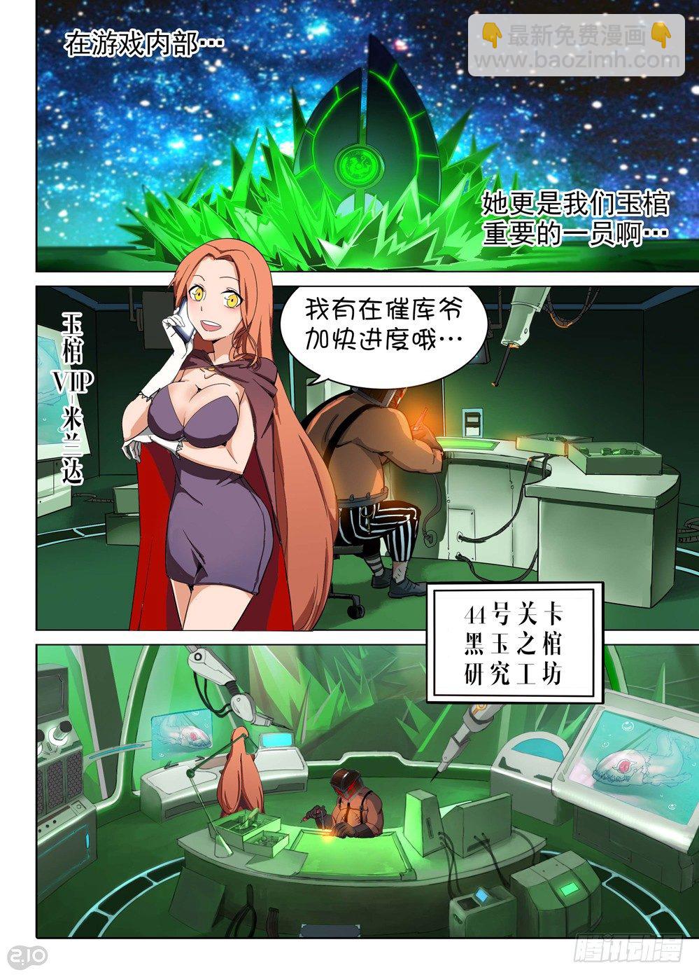 第146墓-第151话