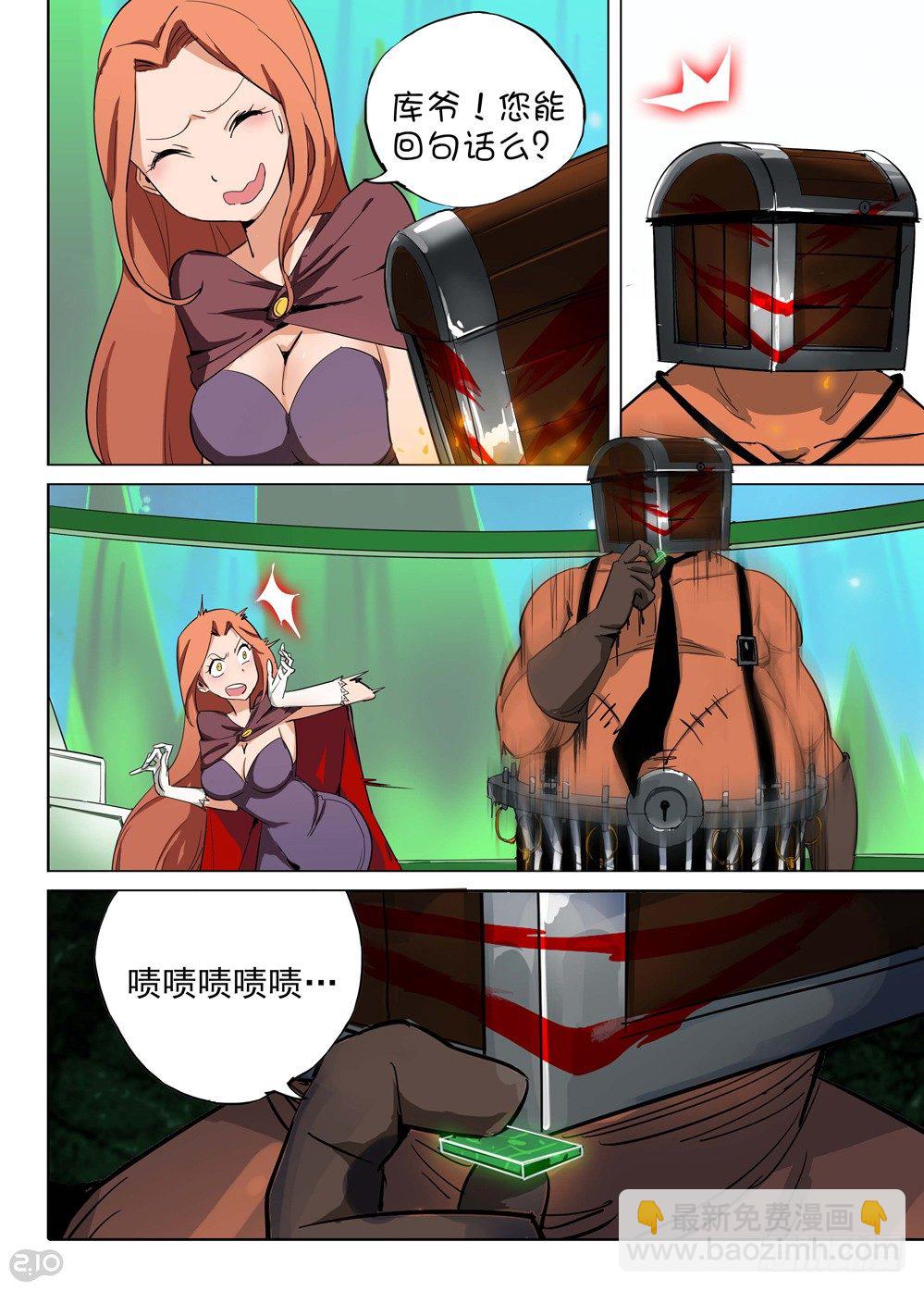 第146墓-第151话