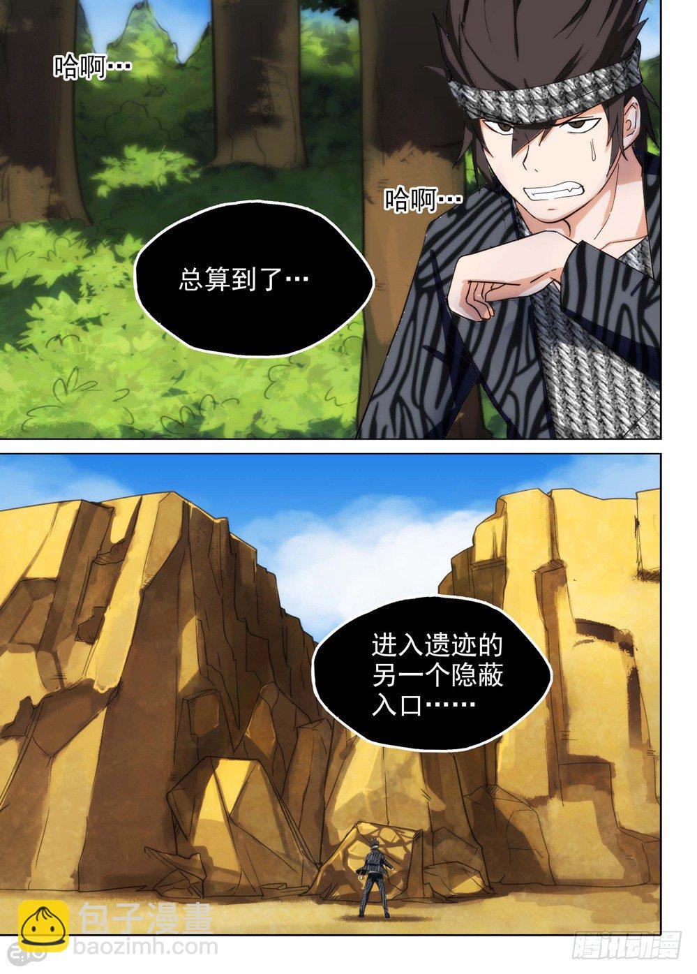 第148墓-第153话