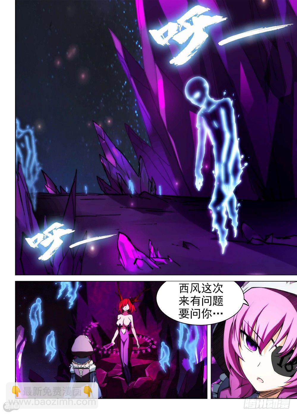 第148墓-第153话