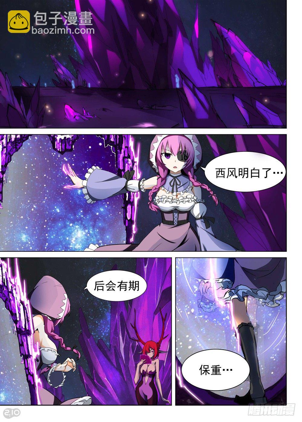 第150墓-第155话