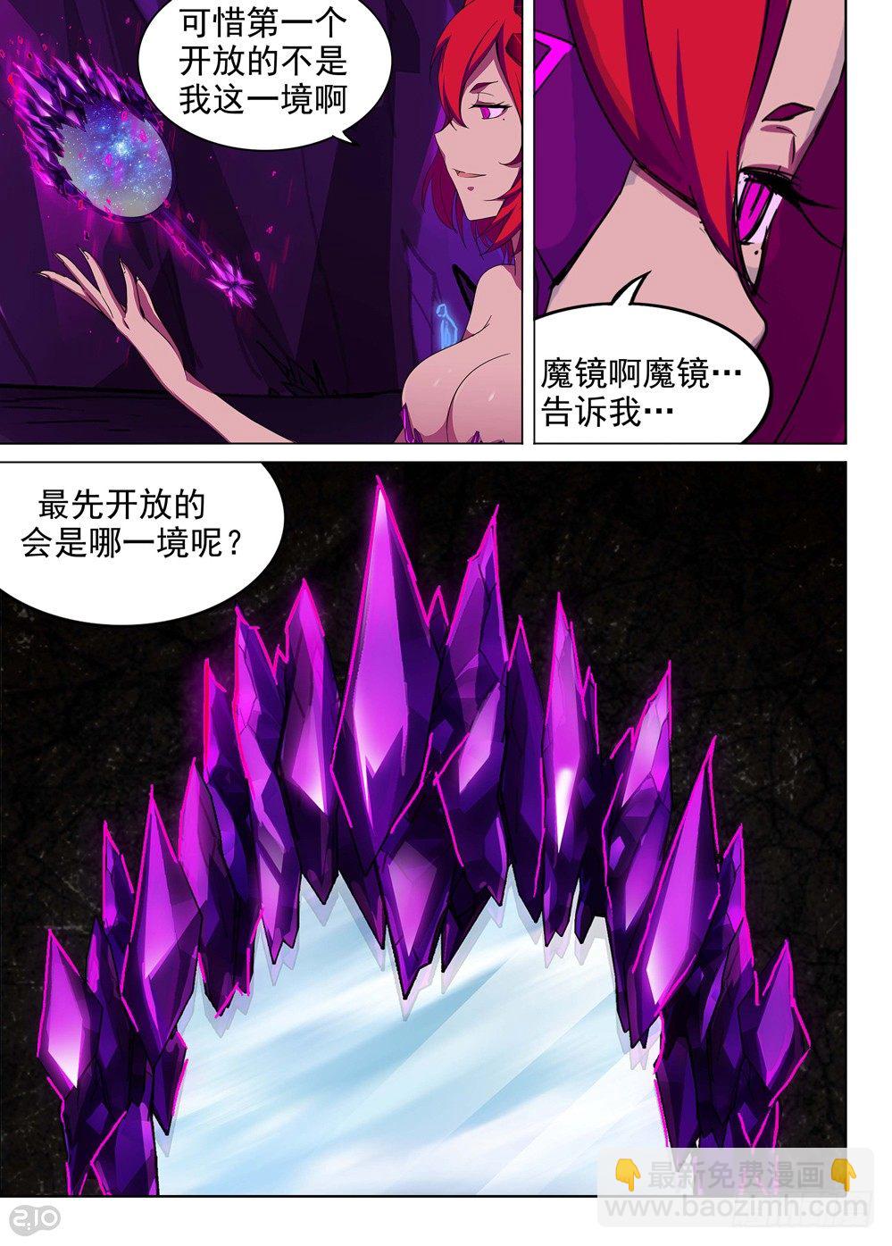 第150墓-第155话