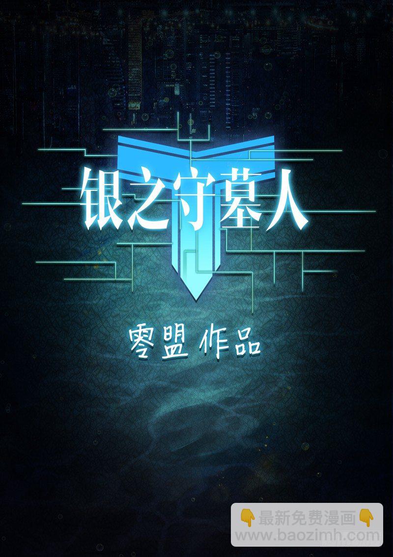 第150墓-第155话