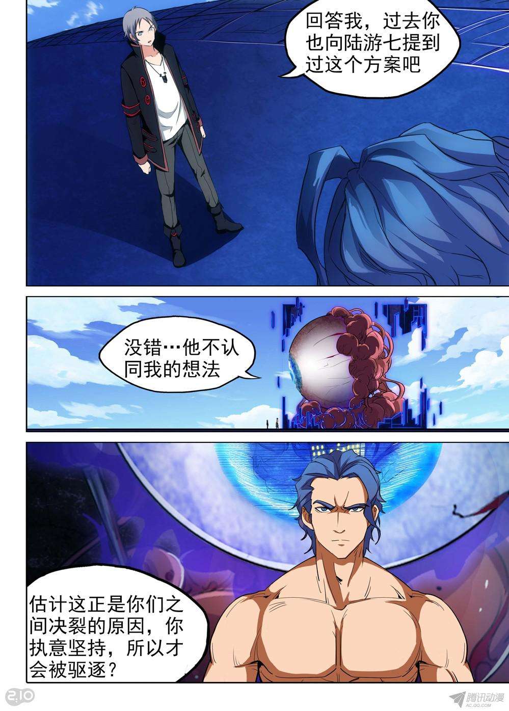 第152墓-第157话