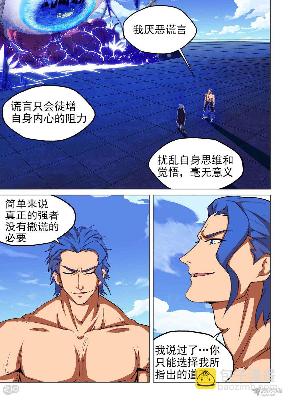 第152墓-第157话