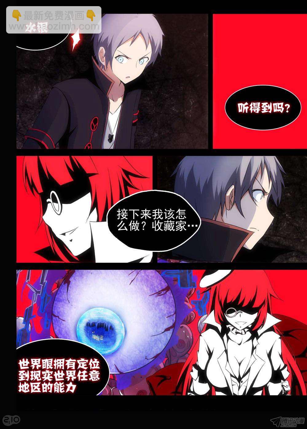 第152墓-第157话