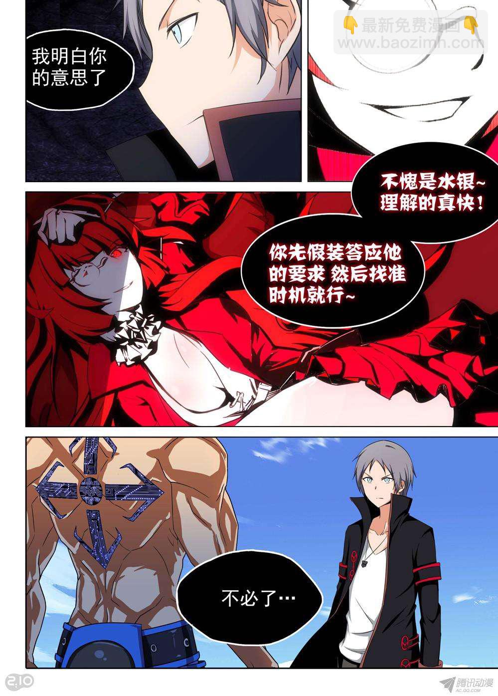 第152墓-第157话