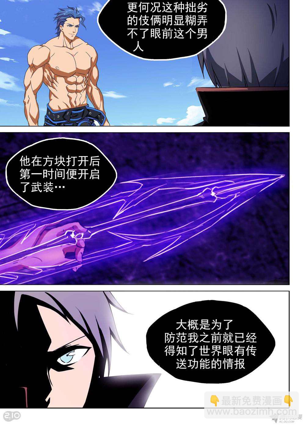 第152墓-第157话
