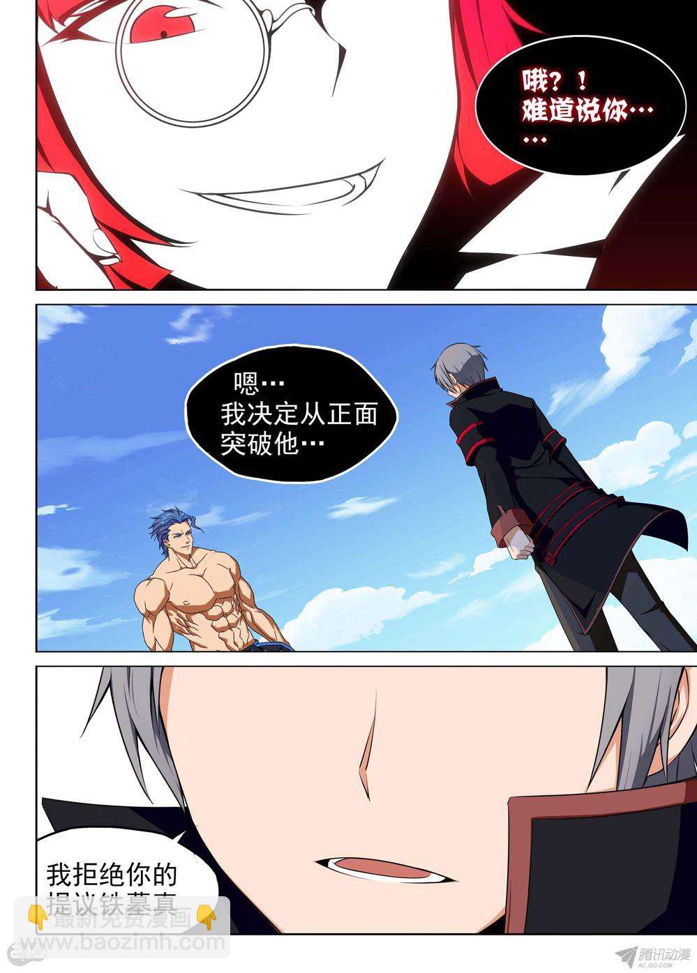 第152墓-第157话